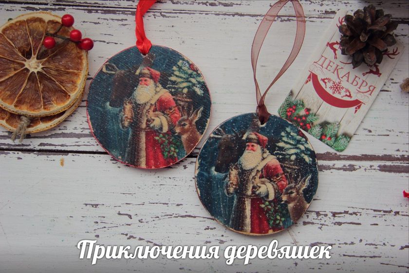 Елочные игрушки ручной работы