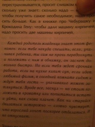 Вся правда о детках