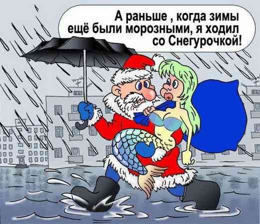 С наступающим....