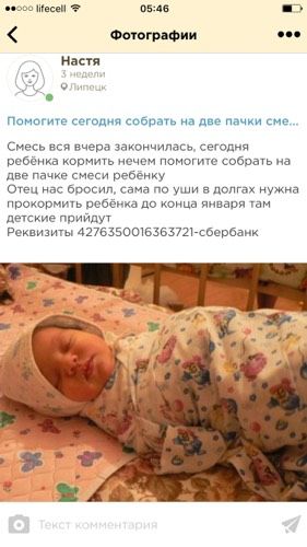 Афферюга задрала