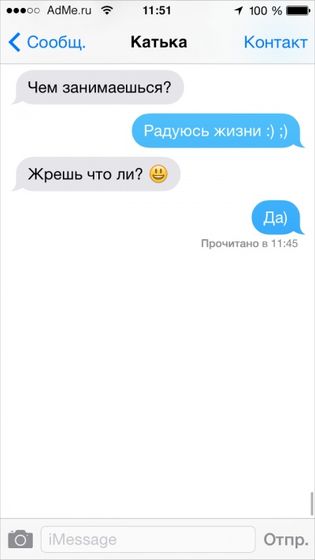 смс- ки...