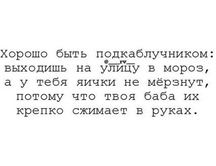 ???минутка смеха