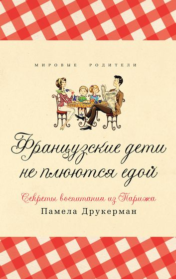 Где скачать книгу или прочитать?