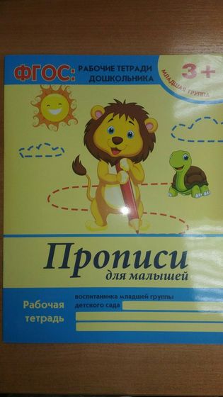 Пополнение ))