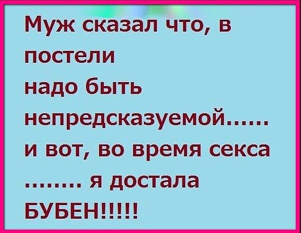 Улыбнуло!!!