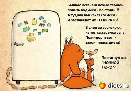 Всё-таки я худею...д.4