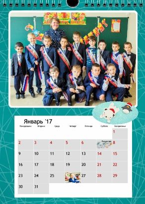 Отличный подарок к Новому году и близким и друзьям и себе!