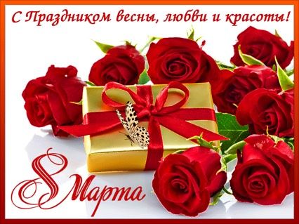 Милые дамы)