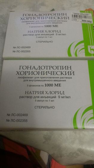Стимуляция ХГЧ