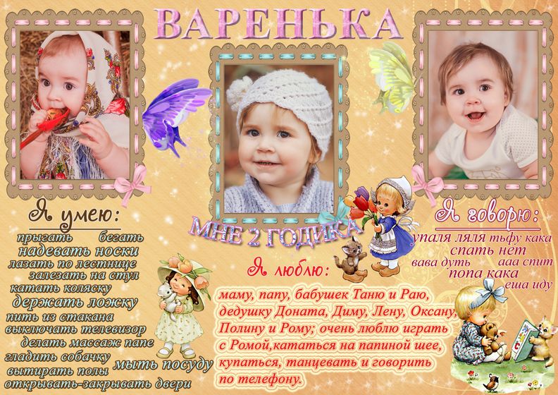 Вот и мои работы =)
