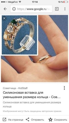 Помогите найти
