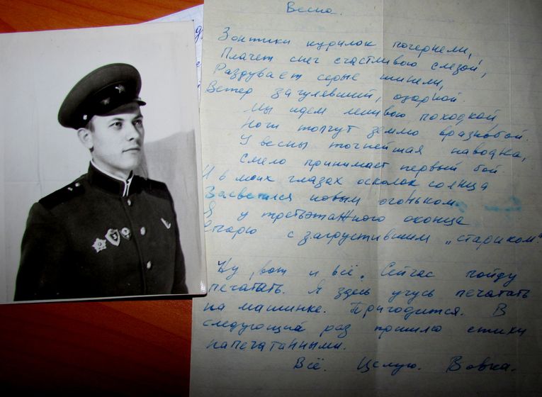 Ценность.