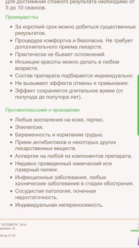 Лично для себя ,