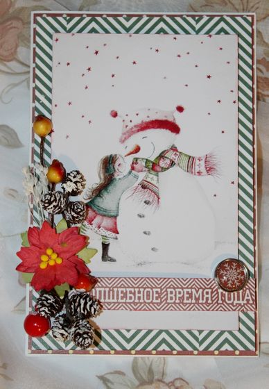 Порция новогоднего настроения!)