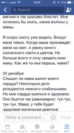 Тронуло ???