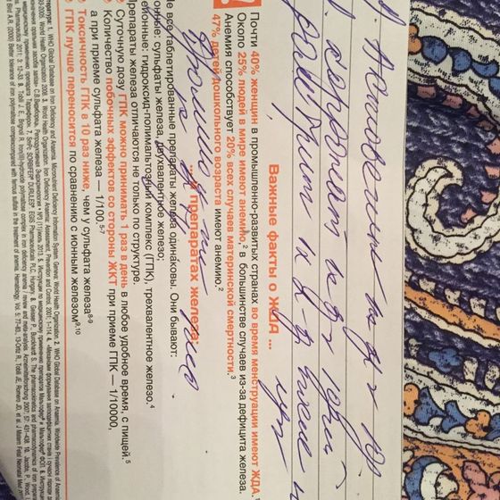 Помогите разобрать