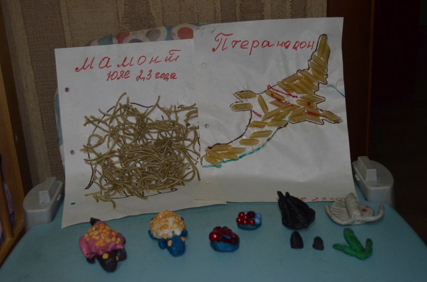 маленькие палеонтологи