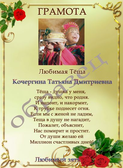 Женщины ценят внимание