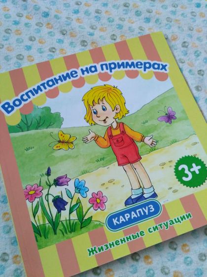 Наши книги 1,4- 1,9 лет