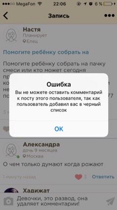 Мошенники!
