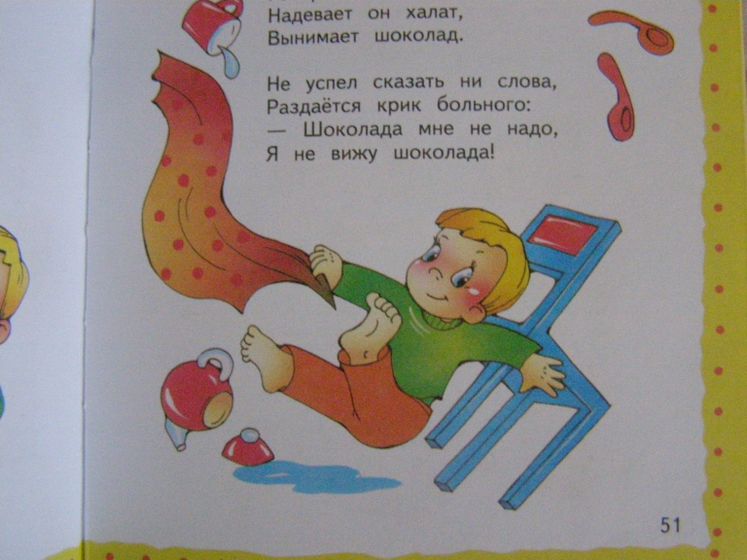 Порция детских книжек вам в ленту.
