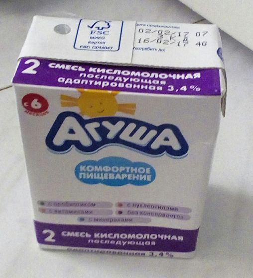 Про смесь