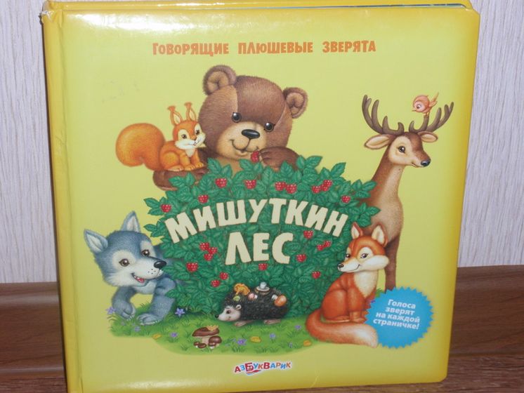 чтение до года