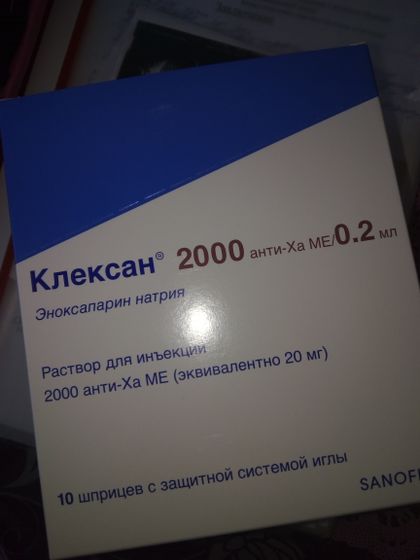 Девочки 