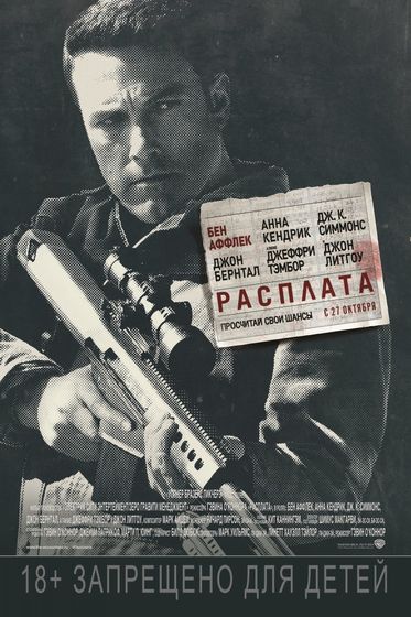 Последние три фильма 71