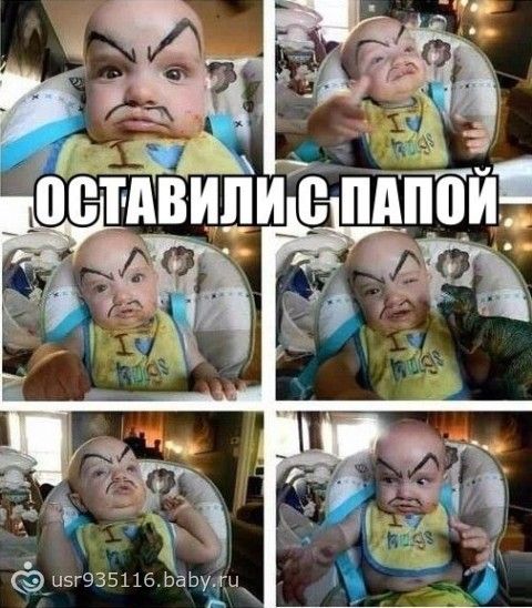 пора мне поработать. срочно!