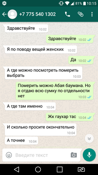 Я в шоке!!! Это стеб или реально?