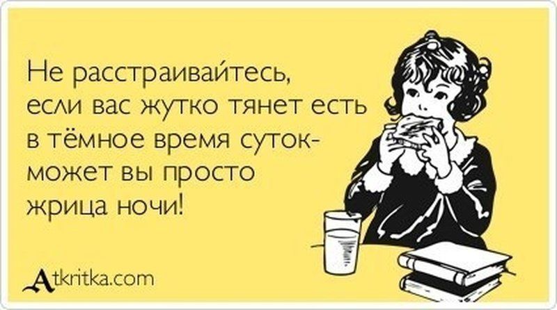 Всё-таки я худею...д.4