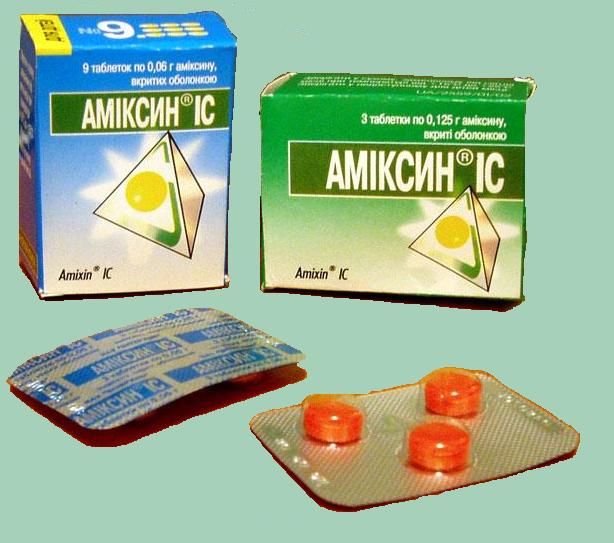 Амиксин