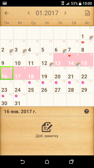 Опять все по новой?????