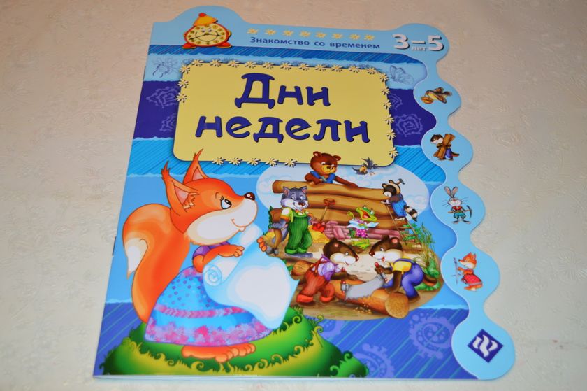 Марафон