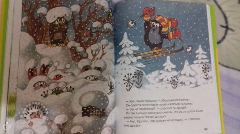 Зимний марафон: первая неделя 01.12-07.12