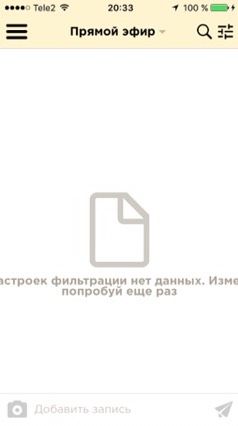 Бебик