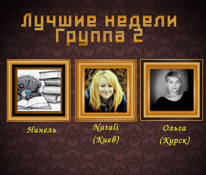 МАРАФОН #ЯСМОГУ 2.0 РЕЗУЛЬТАТЫ 2-ГО ОТЧЕТА