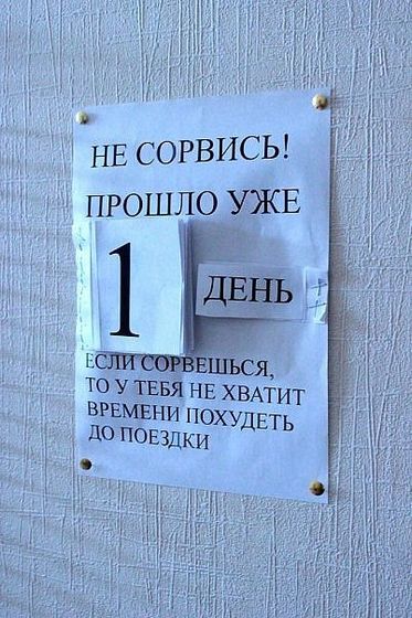 1 день моно диеты