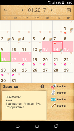 Опять все по новой?????