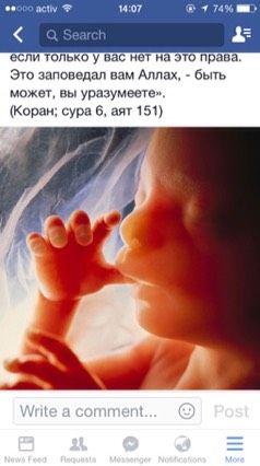 Тронуло ???