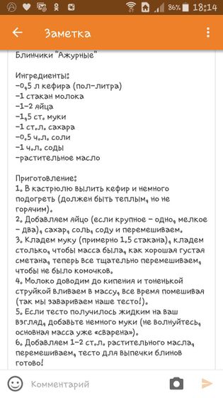 Ну вот и я