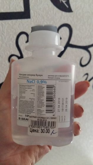 Подскажите пожалуйся