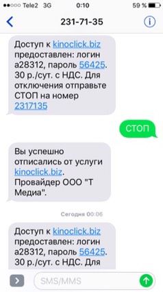 Обновила бейбика, после этого