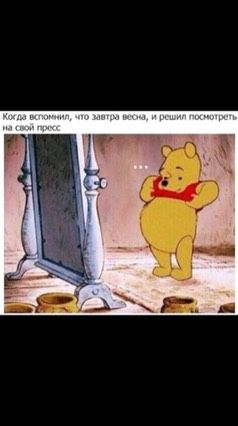 Глянули ?)