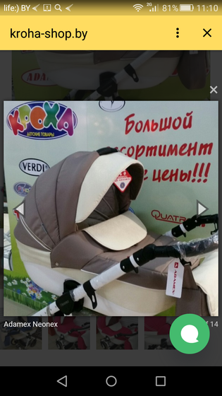 Adamex Neonex

Коляска какие отзывы ??)
