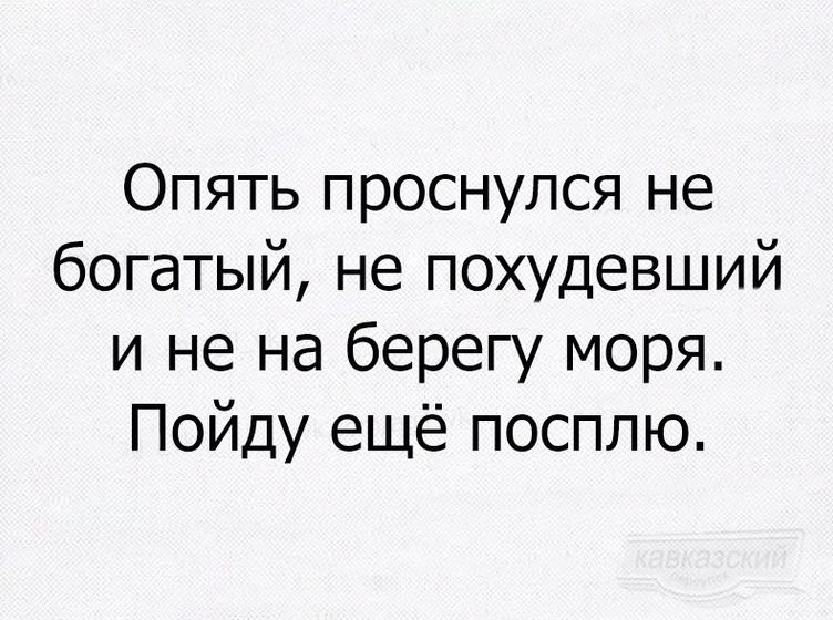 Немного хихи
