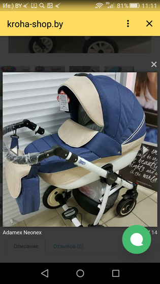 Adamex Neonex

Коляска какие отзывы ??)