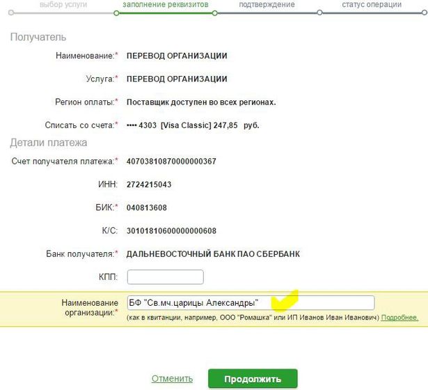НОВОСТИ ПО АКЦИИ!!! ПОДАРИ УЛЫБКУ ДЕТКАМ!