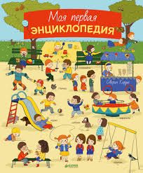 Подготовка к др Егора